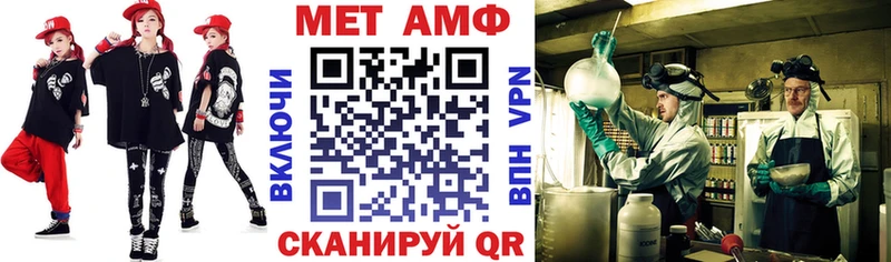 АМФ Premium  Новоалтайск 
