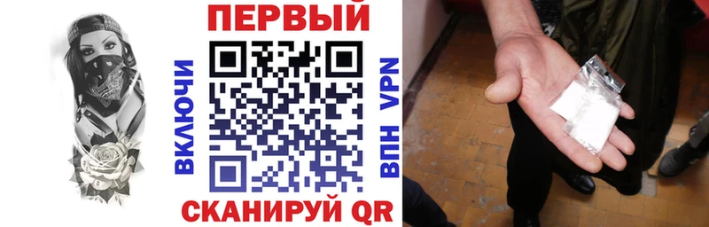 Амфетамин VHQ Новоалтайск