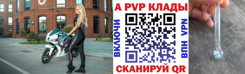 A PVP мука  Новоалтайск 