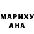 Бошки Шишки AK-47 Endikyu Chanel