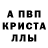 Alfa_PVP Соль JANNAT. SARI
