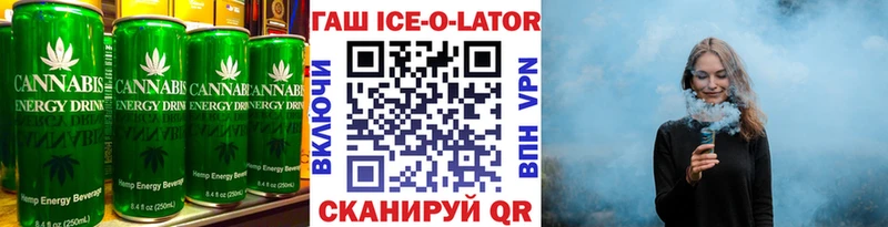 наркотики  Новоалтайск  Canna-Cookies конопля 
