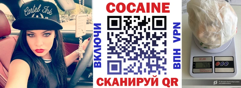 КОКАИН Columbia  цены   Новоалтайск 