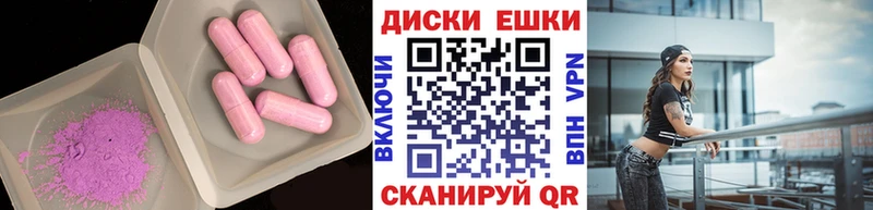 как найти   Новоалтайск  Экстази louis Vuitton 