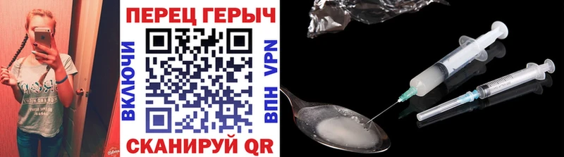 Героин гречка  Новоалтайск 