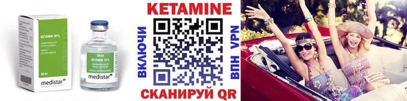 КЕТАМИН ketamine  где купить   ОМГ ОМГ ссылка  Новоалтайск 