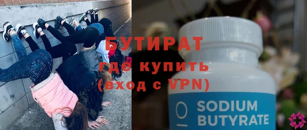 экстази Приозерск
