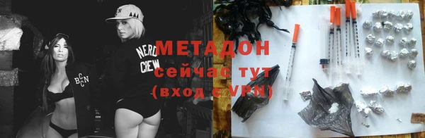 каннабис Абдулино