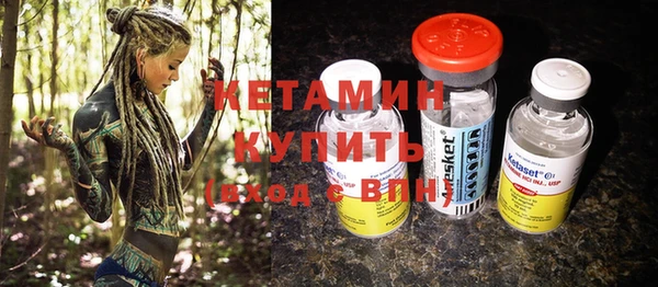 мескалин Абинск