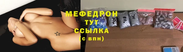 меф Абаза