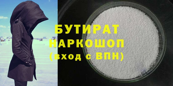экстази Приозерск
