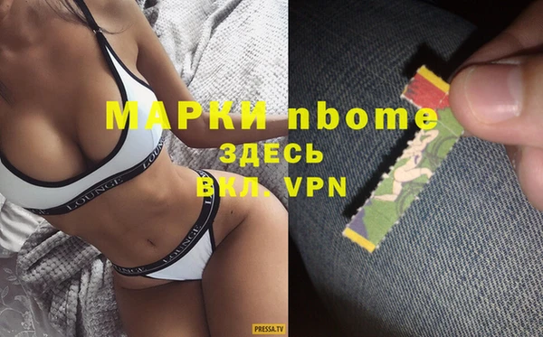 МДМА Алексеевка
