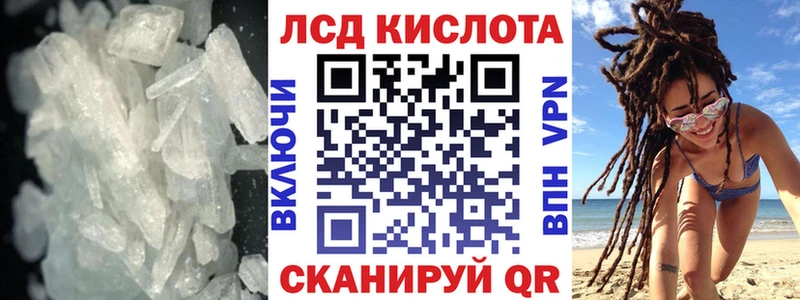 kraken сайт  Новоалтайск  LSD-25 экстази кислота 
