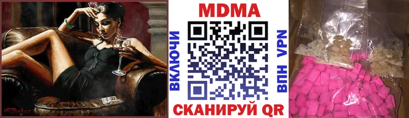 MDMA молли  shop состав  Новоалтайск 