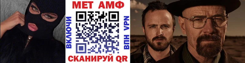 Метамфетамин Декстрометамфетамин 99.9%  Новоалтайск 
