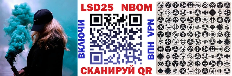 Марки 25I-NBOMe 1,8мг  Новоалтайск 